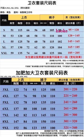 2022年8月秋冬人気新作入荷ヴェルサーチメンズの上下セット haoke工場