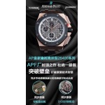 2022年原版復刻新作入荷 オーデマピゲ自動巻ムーブメント腕時計42mm*14mm