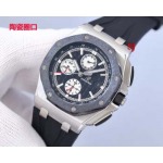 2022年原版復刻新作入荷 オーデマピゲ自動巻ムーブメント腕時計44MM*17MM