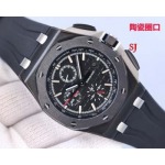 2022年原版復刻新作入荷 オーデマピゲ自動巻ムーブメント腕時計44MM*17MM