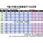 高品質新作入荷 ヴェルサーチ メンズの 上下セット人気 haoke工場