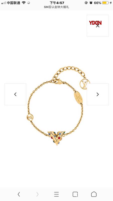 人気新作入荷ルイヴィトン ブレスレット激安 1xin工場