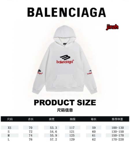 2023年9月20日秋冬人気新品入荷バレンシアガスウェットjinzh工場