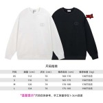 2023年10月9日早秋人気新作入荷ディオールスウェットXQ1工場