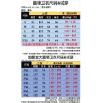 2023年11月8日秋冬新作入荷ジバンシー スウェットHAOKE工場