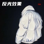 2023年11月9日秋冬人気新作入荷FOG FEAR OF GOD ESSENTIALS 綿入れの服アウター FEIX 工場