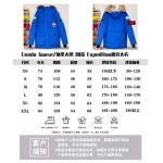 2025秋冬人気新作入荷 カ ナ ダ グ ー ス ダウンジャケット008工場