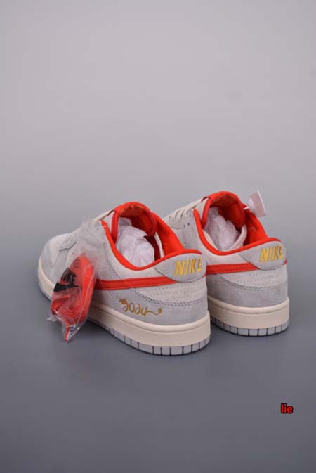 2024新品 NIKE DUNK ナイキ スニーカー LIE工場