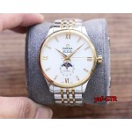 オメガ 高品質石英 41mm 腕時計 yaf工場