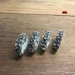 2024年原版復刻新作入荷クロムハーツ925銀 指輪 926工場