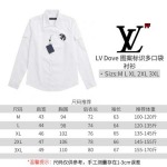 2024年4月1日春夏新作入荷ルイヴィトン長袖 シャツ FF工場