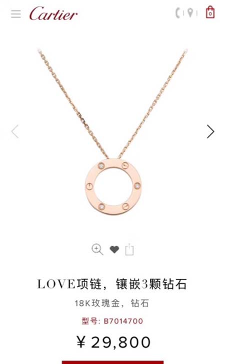 2024年新作入荷カルティエ ネックレス 1xin工場