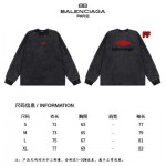 2024年9月20日早秋新品入荷 バレンシアガ 長袖 Tシャツ FF工場