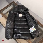 2024年10月14日秋冬新品入荷モンクレールダウンジャケット TS工場