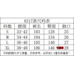 2024年10月23日秋冬新品入荷 FEAR OF GOD ESSENTIALS 長ズボン1090工場