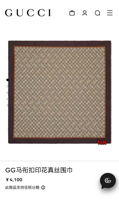 2024年12月3日新品入荷 グッチカシミアスカーフ 暖かい防寒秋冬 1z工場