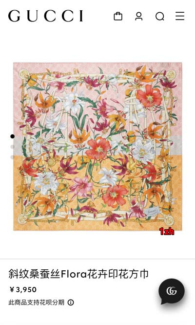 2024年12月3日新品入荷 グッチ カシミアスカーフ 暖かい防寒秋冬 1z工場