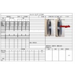 秋冬高品質 THOM BROWNE スポーツズボ  shp工場