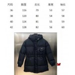 2024年12月11日秋冬高品質PRADA 女性ダウンジャケットアウター bf工場