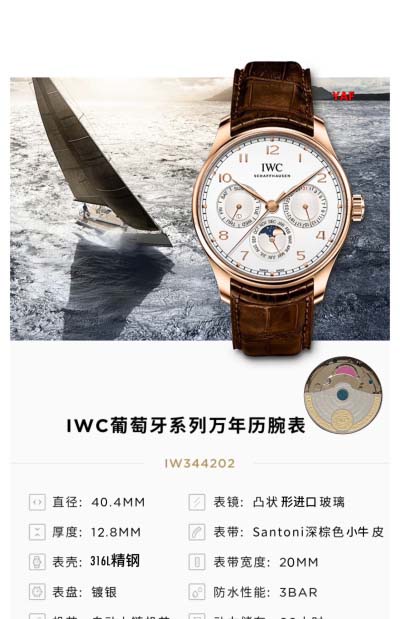 2025年新品 IWC 高品質 自動巻   腕時計