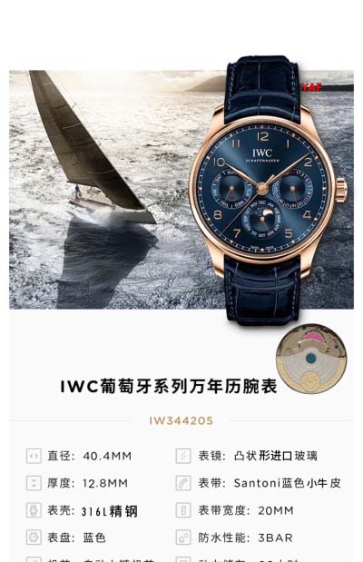 2025年新品 IWC 高品質 自動巻   腕時計