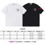 2025年1月17日春夏新品入荷ディオール 半袖 Tシャツ CHIDAO工場