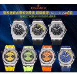 2025年新品AudemarsPiguetオーデマピゲ 高品質 自動巻   腕時計