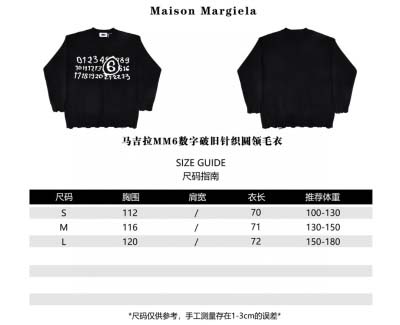 Maison MargielaメゾンマルジェラMM6デジタル...