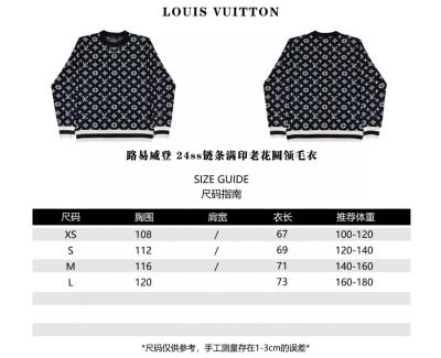 LOUIS VUITTON 24ss チェーンフルプリントフ...