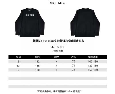 Miu Miu-ミュウミュウ24Fw Miuアルファベットジ...