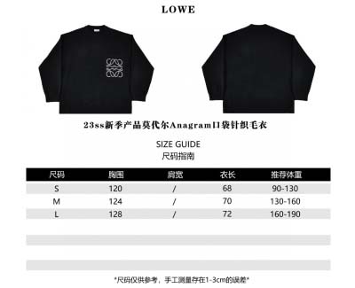 LOEWE -23ssシーズン製品モーデルAnagramポケ...