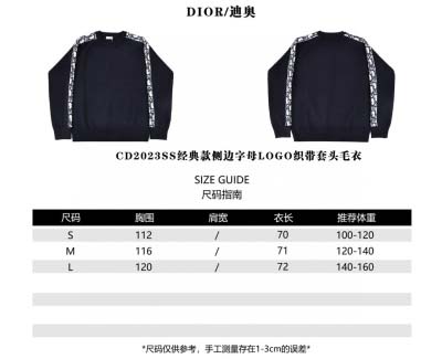 DIOR-ディオールCD2023SSクラシックサイドロゴ織り...