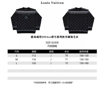 Louis Vuitton-ルイ?ヴィトン2024ssスキー...