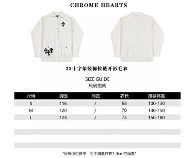 クロムハーツクロハート23十字架飾りジッパーカーディガンです