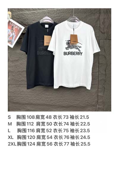 2025年2月9日新作高品質バーバリーの半袖DR工場