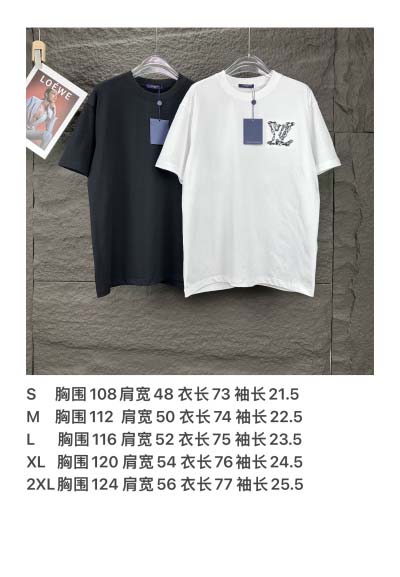 2025年2月9日新商品ルイヴィトンの半袖DR工場