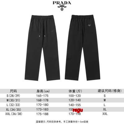 2025年2月18日高品質新品PRADAスウェットパンツ   regu工場