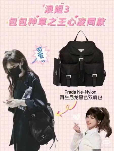 2025年2月26日新品pradaリュック zy工場30×32cm