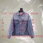 2025年2月19日高品質新品Miumiuジャケット  regu工場