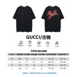 2025年2月23日高品質新品GUCCI半袖Tシャツ  FF工場