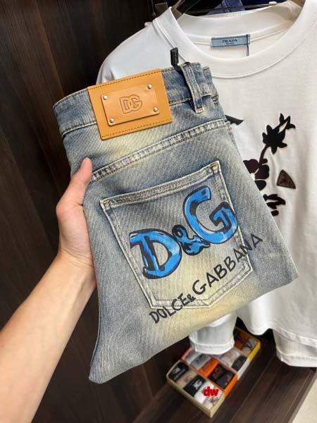 2025年2月27日高品質新品D&GジーパンDW工場