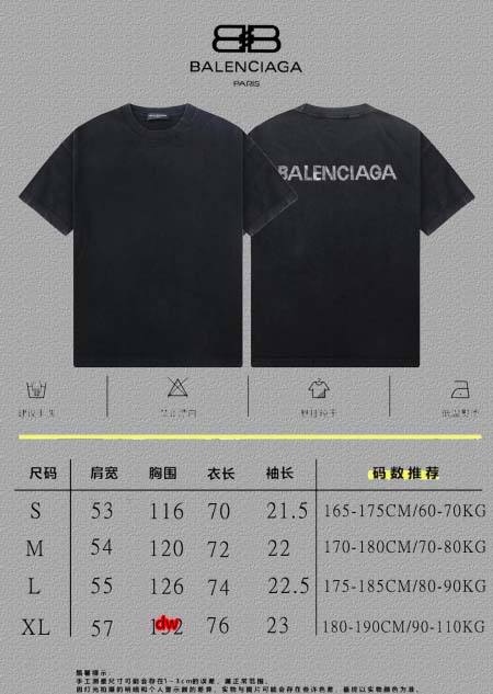 2025年2月28日高品質新品Balenciaga半袖 tシ...