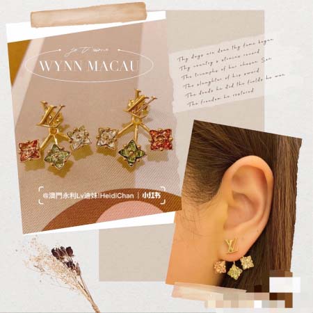 2025年3月7日入荷新品Louis Vuittonピアスギフト/誕生日/記念品/xin工場