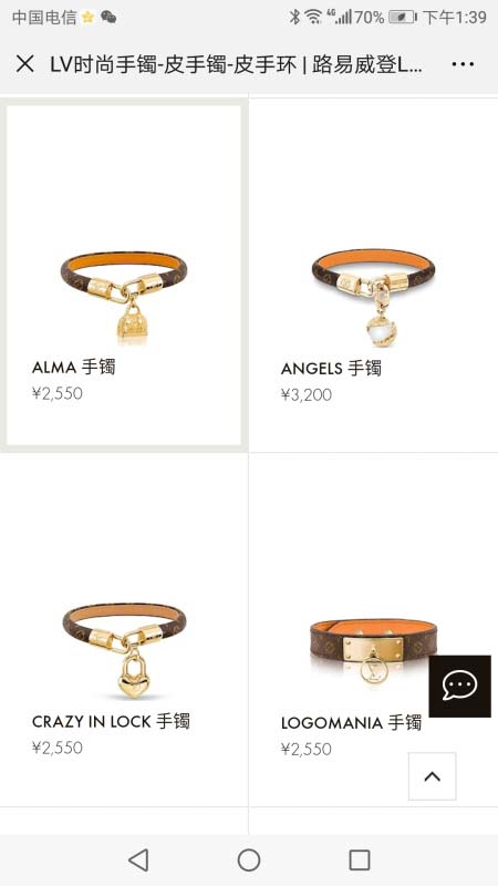 2025年3月9日入荷新品Louis Vuitton腕輪/ブレスレットギフト/誕生日/記念品/アクセサリーxin工場