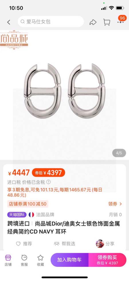 2025年3月9日入荷新品Diorピアスギフト/誕生日/記念品/アクセサリーxin工場