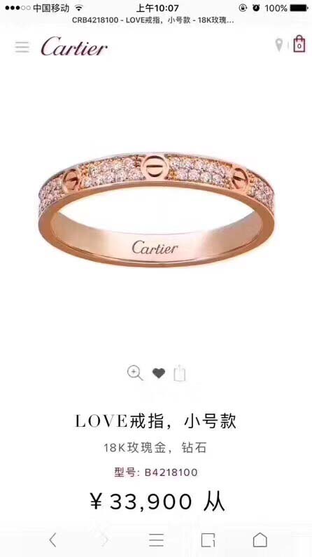 2025年3月9日入荷新品Cartier指輪ギフト/誕生日/記念品/アクセサリーxin工場