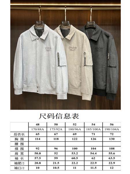 2025年3月10日春秋高品質新品Diorジャケットasibin工場