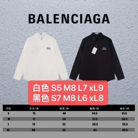 2025年3月2日春夏高品質新品BalenciagaシャツD...