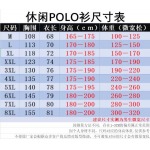 2025年3月6日新品半袖tシャツ  HAOKE工場