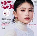 2025年3月7日入荷新品Chanelピアスギフト/誕生日/記念品/xin工場